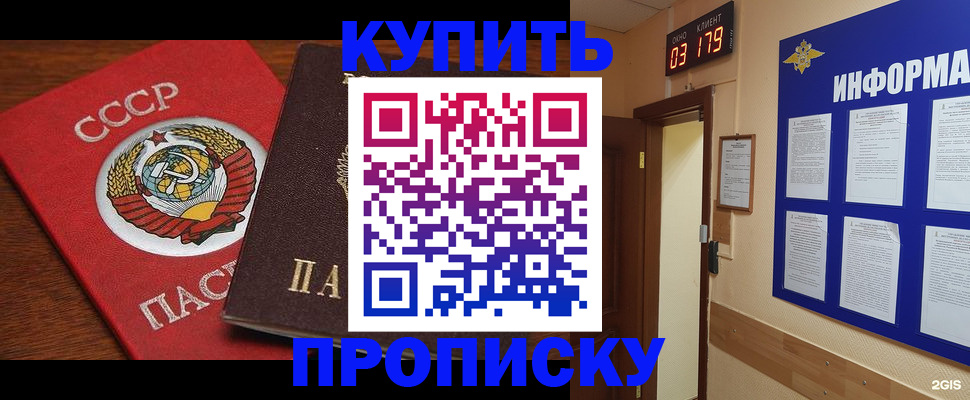 временная регистрация надежно в Калязине