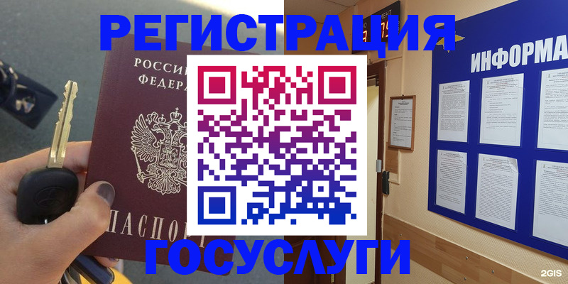 купить прописку в Калязине
